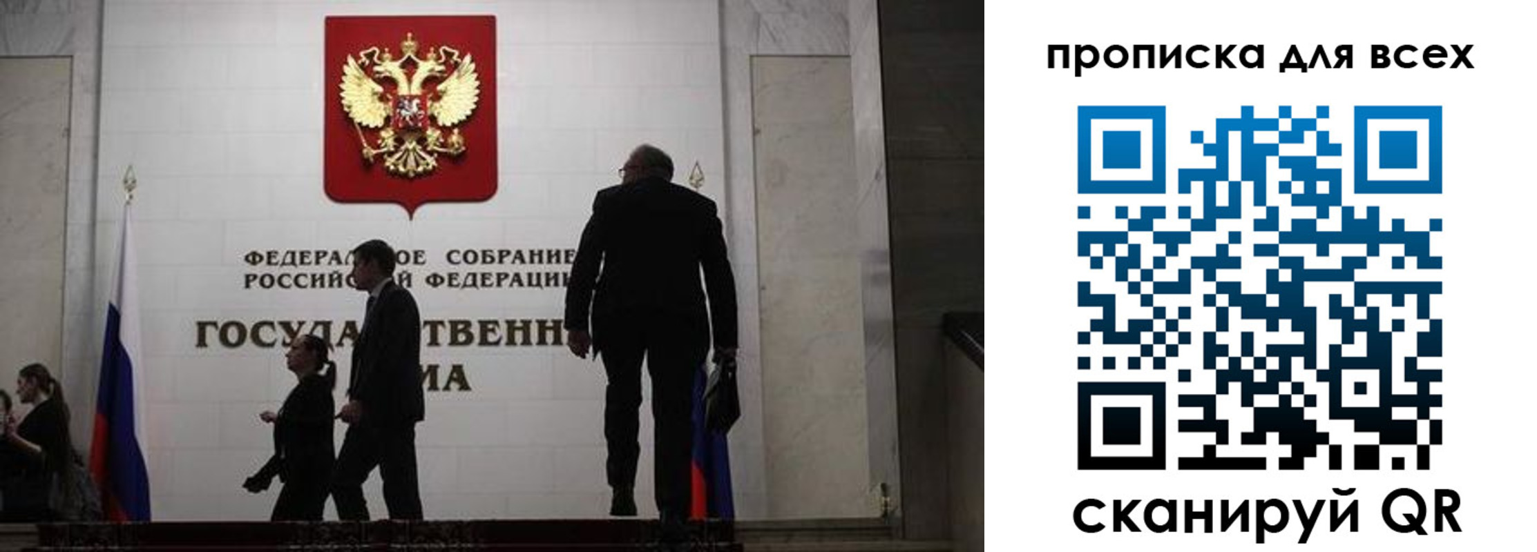 временная регистрация собственник в Кушве