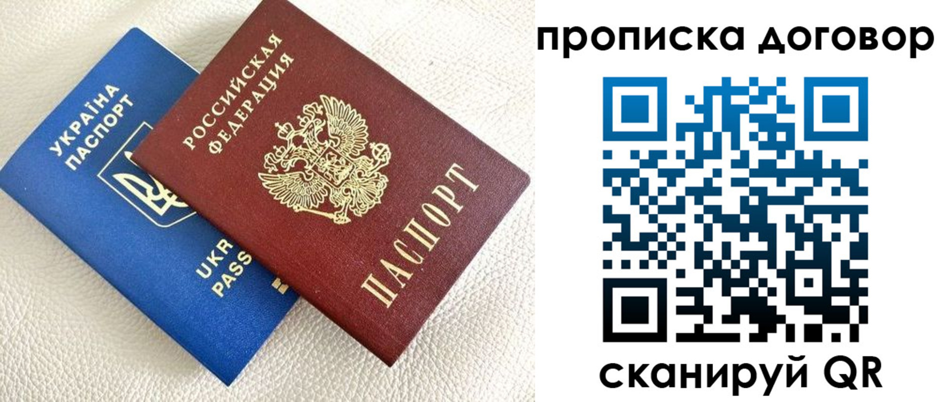 где прописаться в Кушве