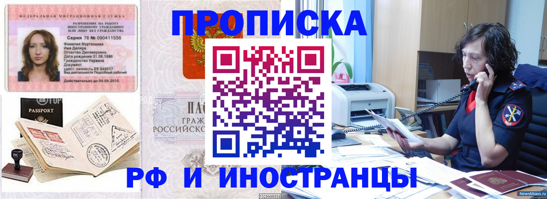 форма 3 в Кушве