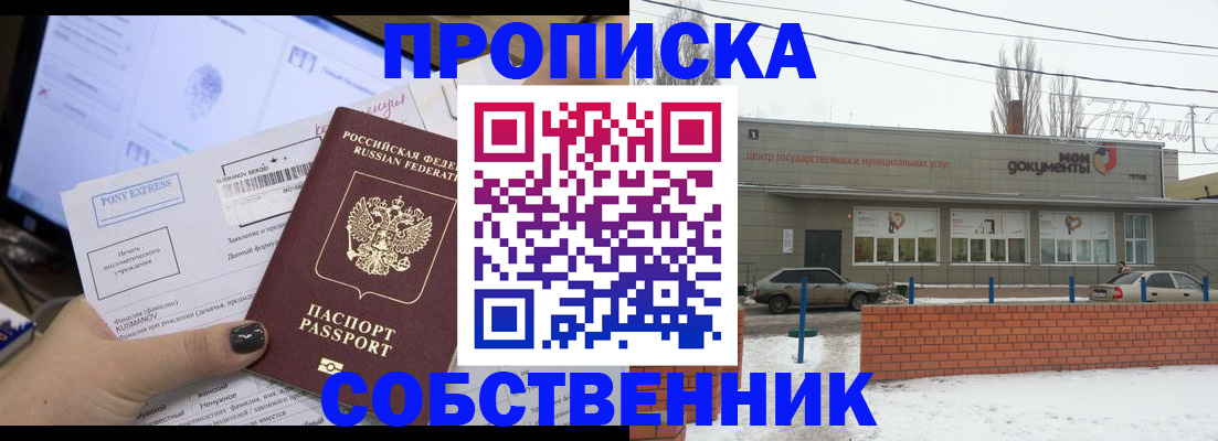 регистрация для дет. сада в Кушве